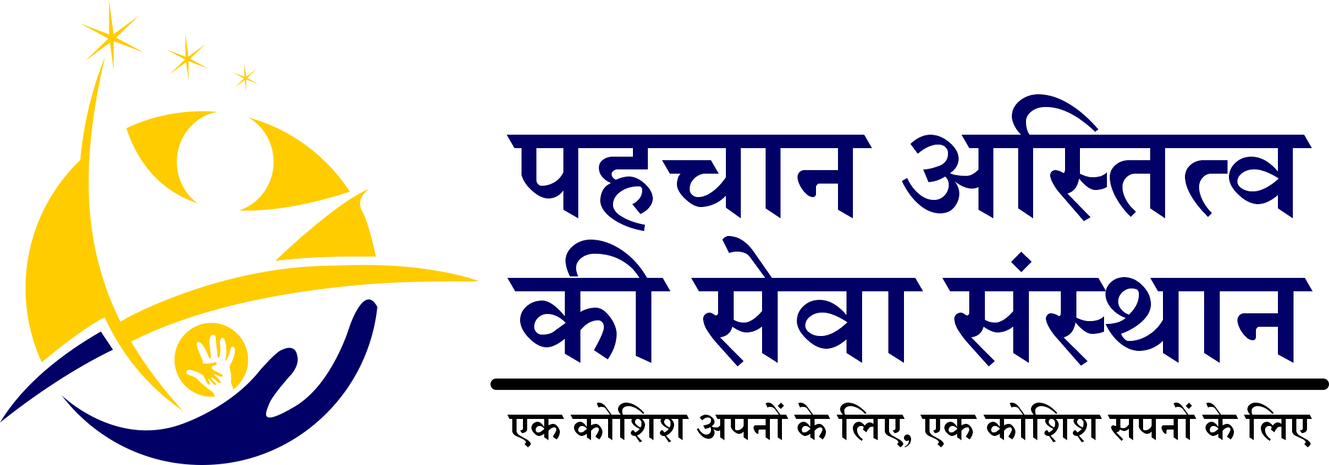 pahchan astitva logo