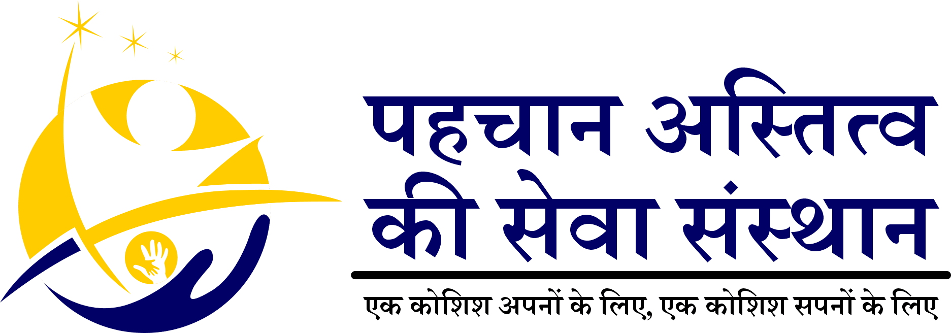pahchan astitva logo.webp